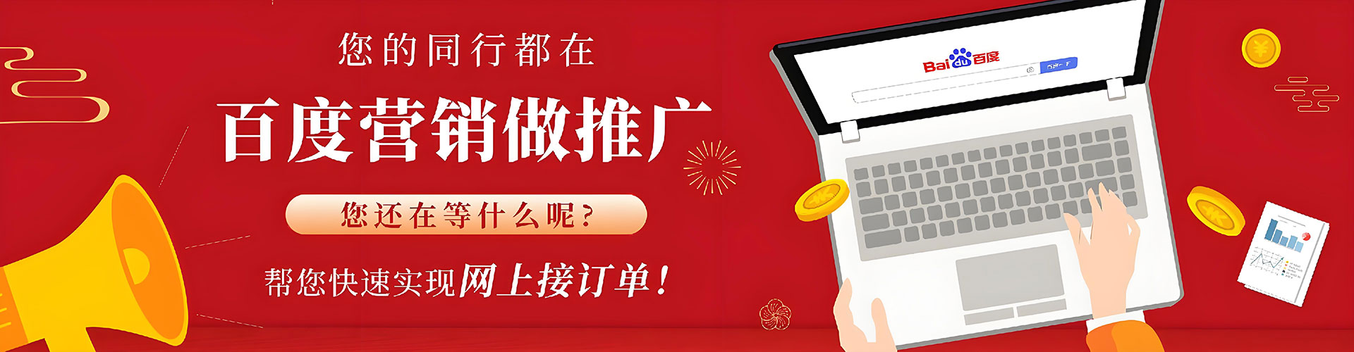 纳雍头条信息流