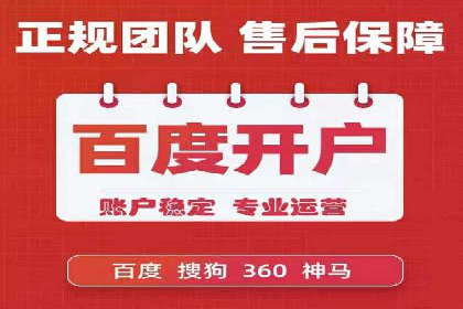 竞价推广的创意广告文案：从构思到执行的完整案例