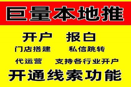 某知名企业SEM代理的胜利之路